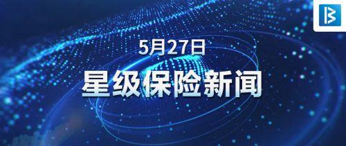 违规操作一再触碰底线，黑龙江银保监连开14张罚单、总计254.5万元，“悬丝诊脉”已成红线工具