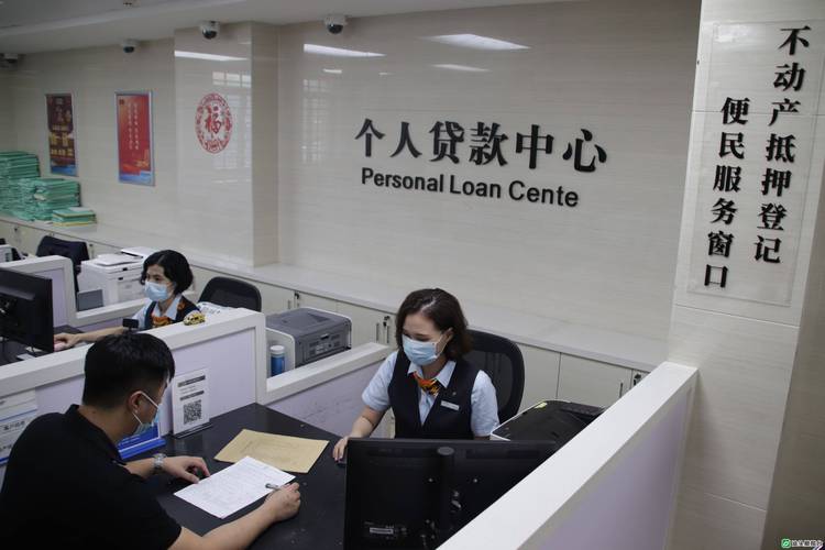 汕头市不动产登记交易中心抵押登记“一站式”办理助力担保业务提速增效
